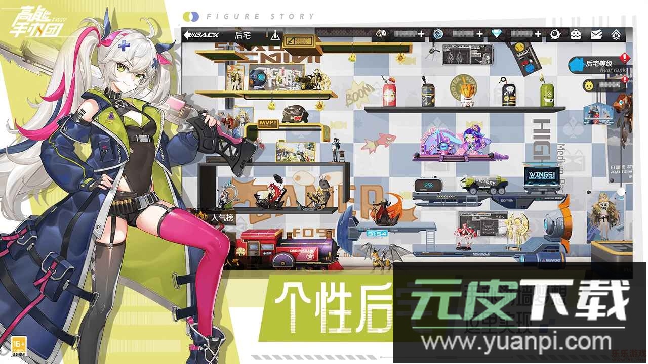 高能手办团官方版2023最新版截图5