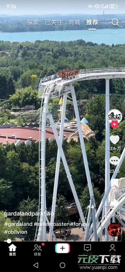 tiktok国际版官方正版免费版下载截图1