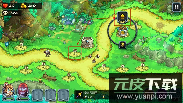 王国保卫战5联盟中文版下载最新版截图1