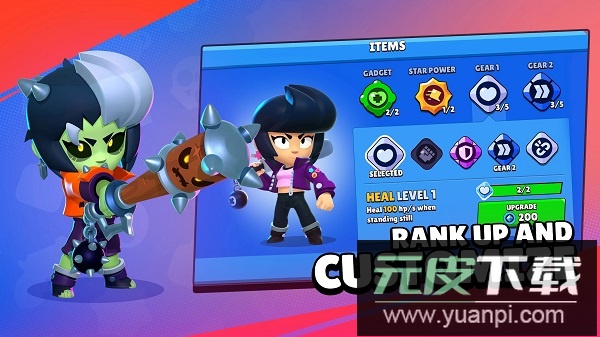 brawl stars荒野乱斗国际服截图1