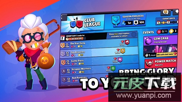 brawl stars荒野乱斗国际服截图3