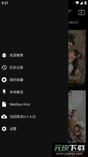 星辰影音app手机版2023最新版截图3