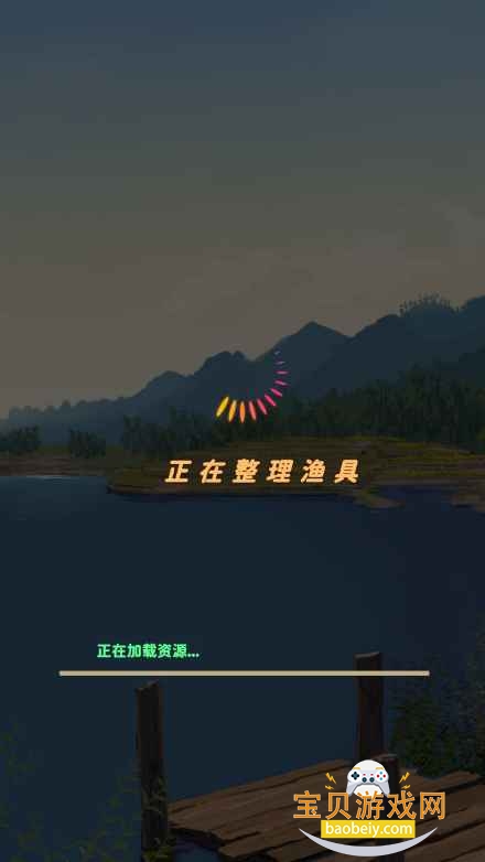 从零开始的钓鱼人生Lift免广告版截图4