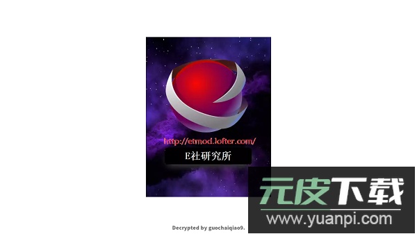 欧陆战争6外星人与人类mod截图1