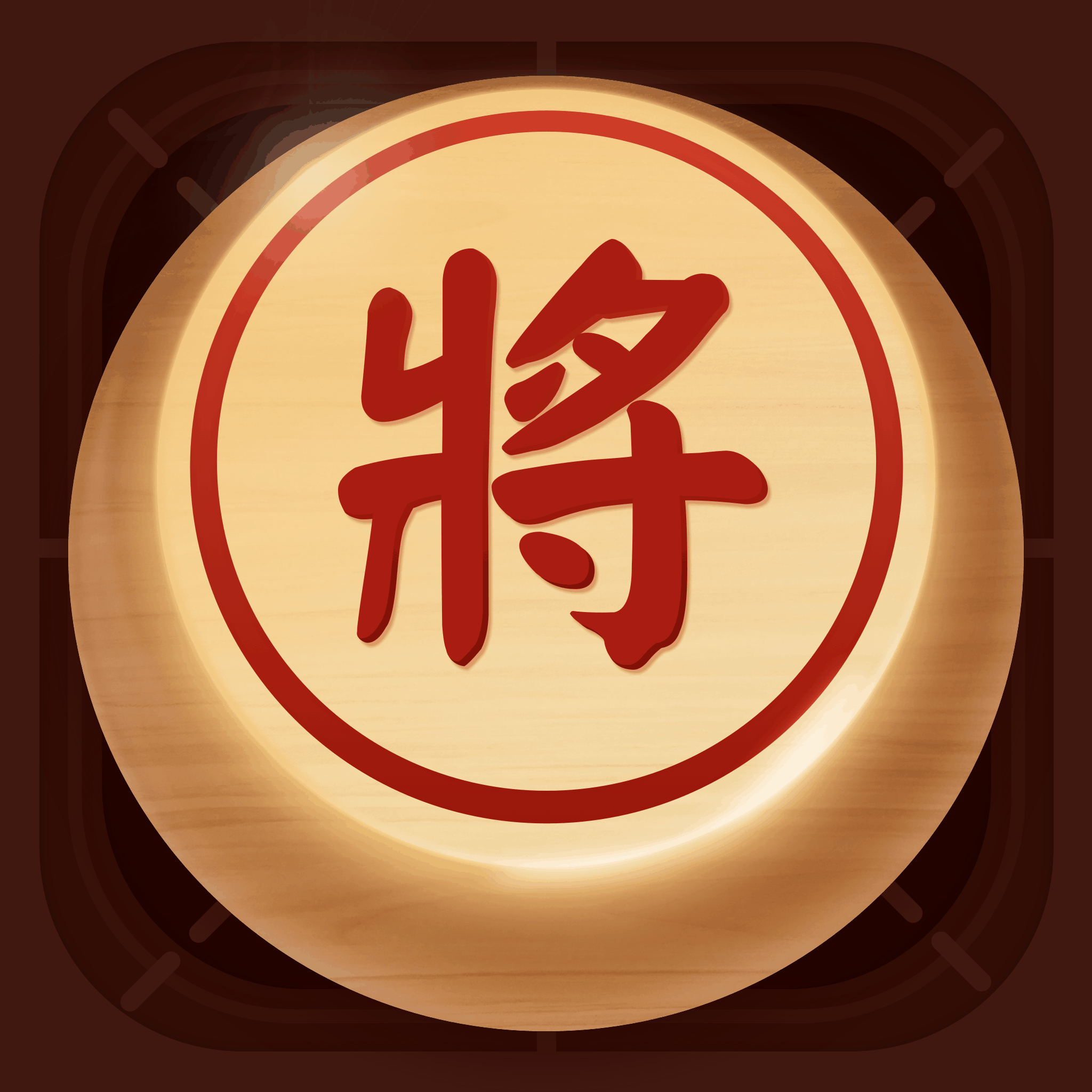 新中国象棋(象棋入门教学app)v2.1.3