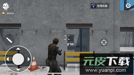 幸存者的黎明无限金币版截图2