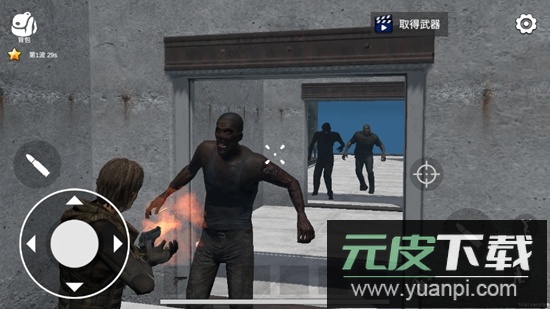 幸存者的黎明无限金币版截图3