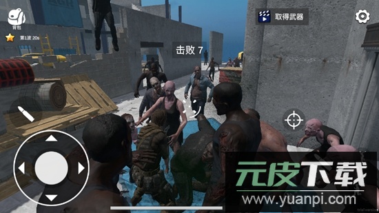 幸存者的黎明无限金币版截图4