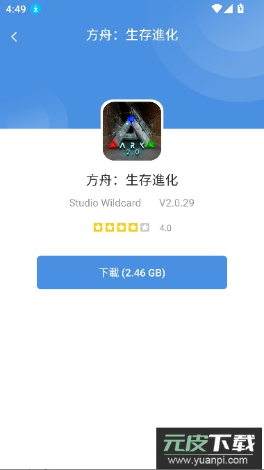 hotplaygames-GamesToday下载截图2