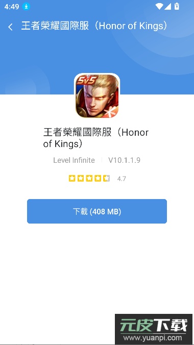 hotplaygames-GamesToday下载截图4