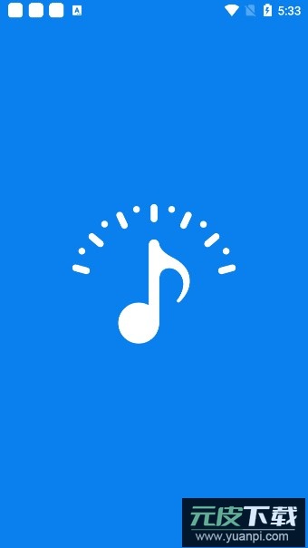 调音器和节拍器最新版本2025截图4