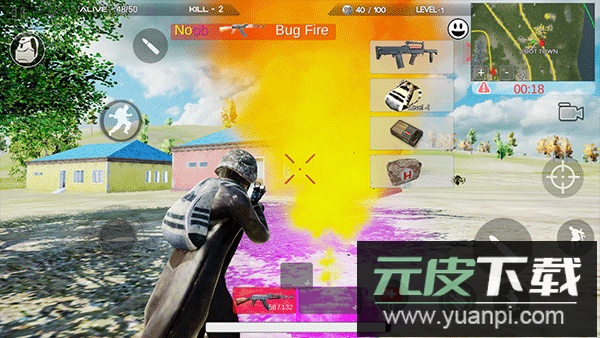 绝地生存内置mod菜单版截图1