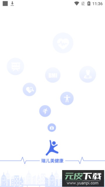 瑞而美app学生版安卓客户端截图1