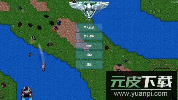 铁锈战争遗落战境重制版mod截图1