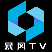 暴风tv软件官方版v2.8