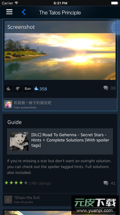 steam官方app下载安卓手机版截图3