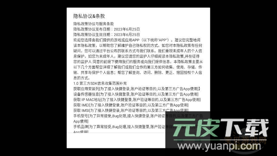 武义九州手游最新版截图5