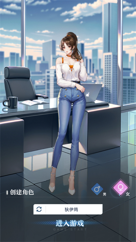 曦恩之城手游官方正版手机版截图1