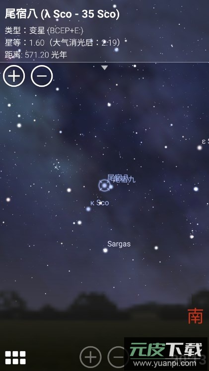 stellarium手机中文版(虚拟天文馆app)截图1