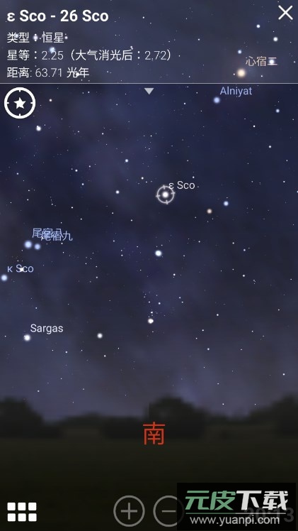 stellarium手机中文版(虚拟天文馆app)截图2