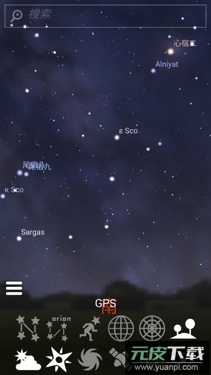 stellarium手机中文版(虚拟天文馆app)截图3