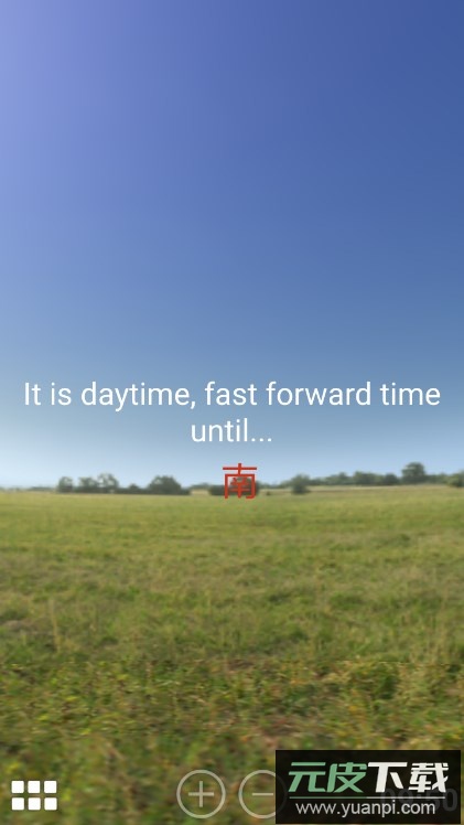 stellarium手机中文版(虚拟天文馆app)截图5