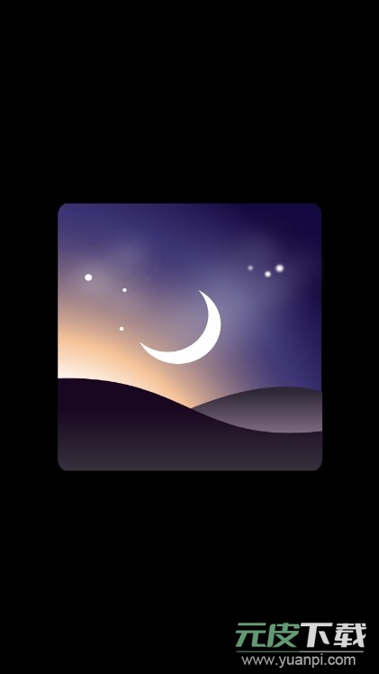 stellarium手机中文版(虚拟天文馆app)截图6