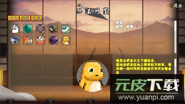 像素火影次世代青年雷影最新版截图1