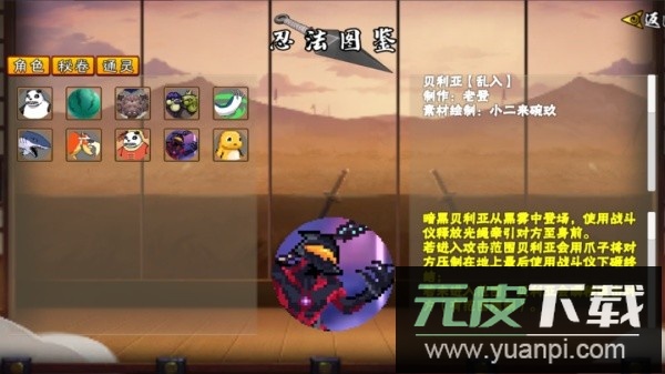 像素火影次世代青年雷影最新版截图3