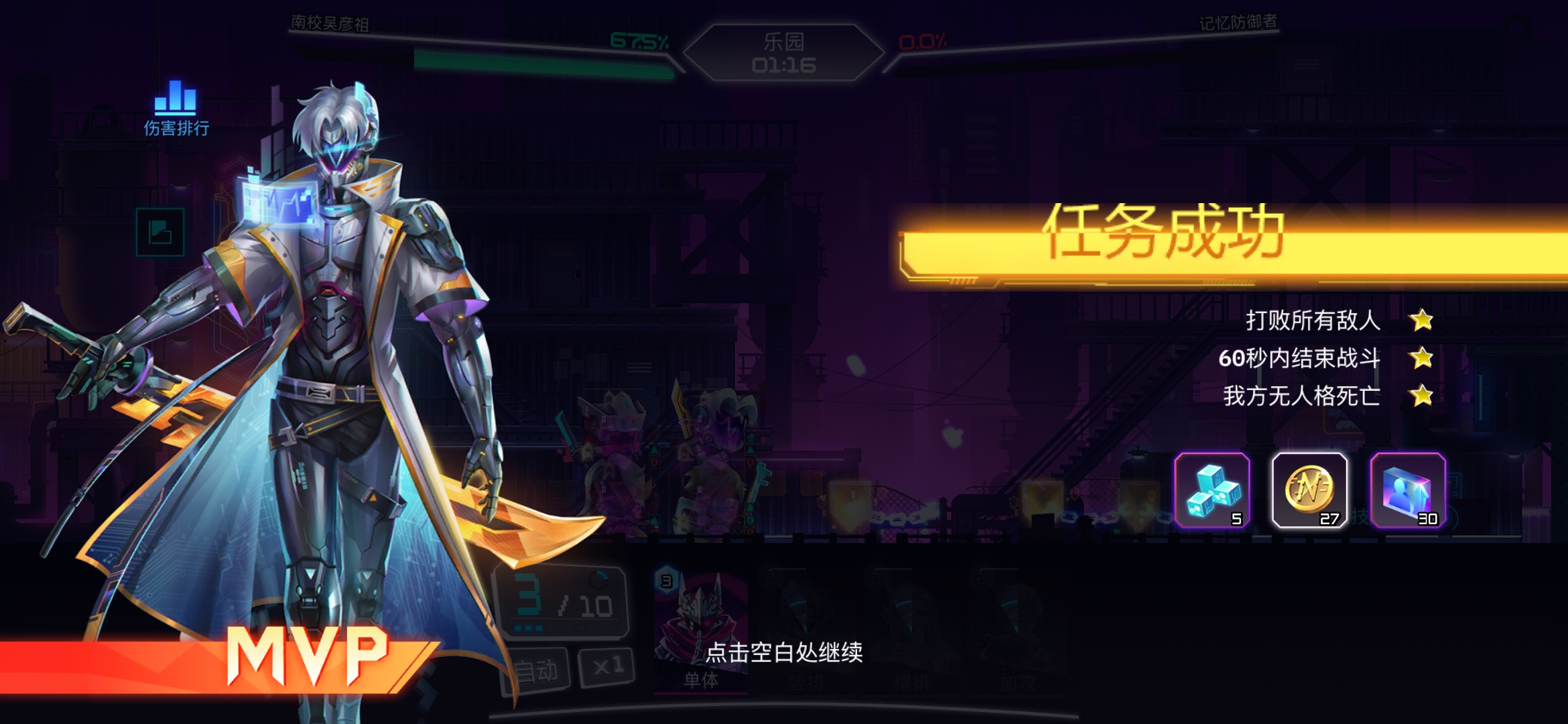 修普诺斯安卓最新版截图1