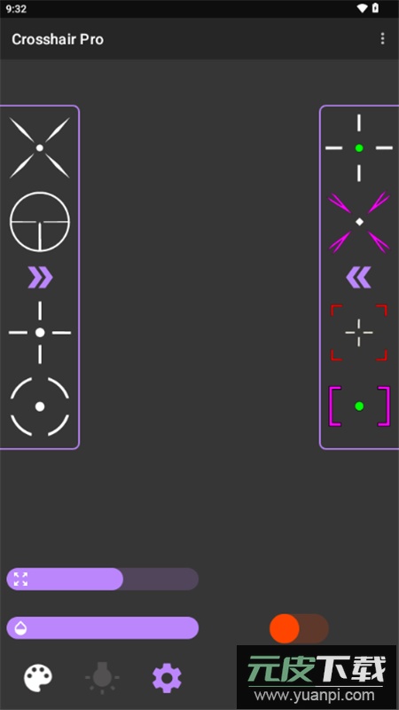 沐泽准心Pro安卓手机版截图5