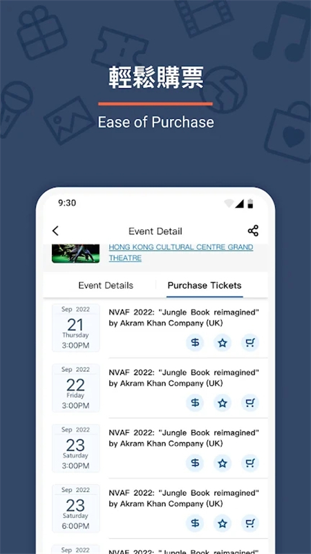 城市售票网URBTIX软件2025最新版本截图1