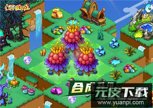 幻兽爱合成小米版本截图3