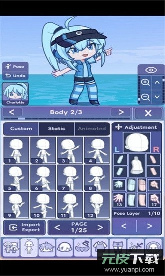 扭蛋人生2最新版本截图2