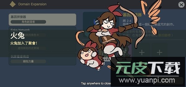 silly wisher最新版本2025(原神抽卡模拟器大聪明版)截图3