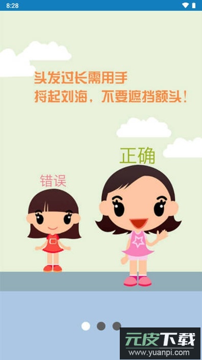 广西资助认证app官方2025最新版(资助通)截图2