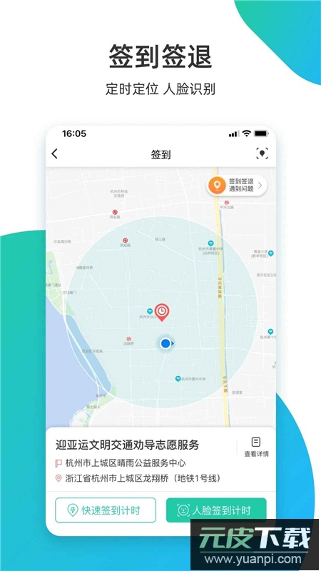 志愿汇app2025官方版截图3