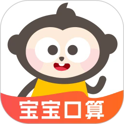 宝宝学口算免费软件v1.0.6