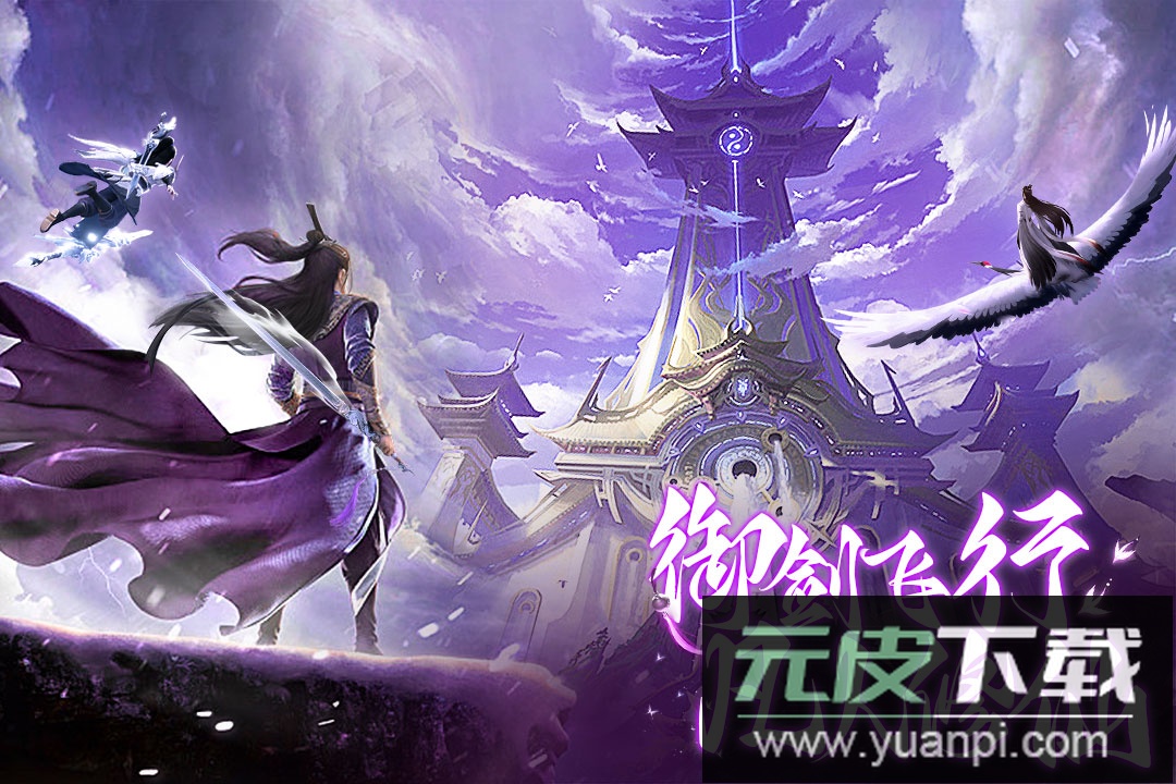 柱子英雄手游安卓最新版截图1