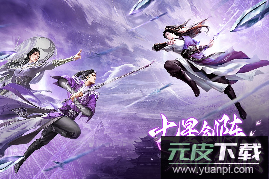 柱子英雄手游安卓最新版截图3