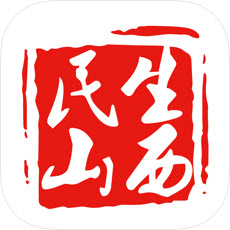 民生山西(山西老干部服务平台手机app)v2.2.3