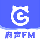 府声fm官方最新版本v2.5