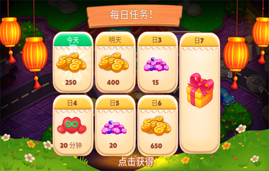 指尖中餐厅无限金币版游戏官方手机版截图6