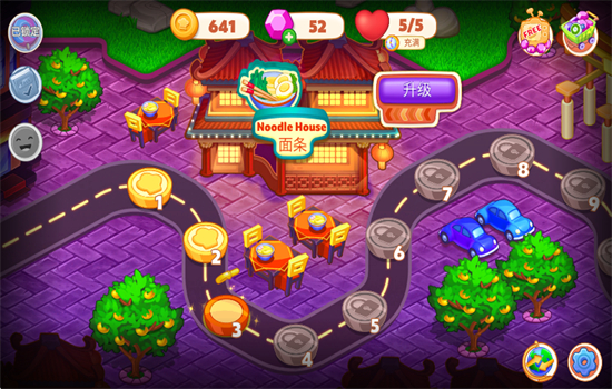 指尖中餐厅无限金币版游戏官方手机版截图7