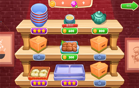 指尖中餐厅无限金币版游戏官方手机版截图8