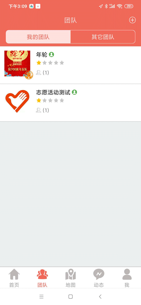 志愿辽宁app官方版截图2