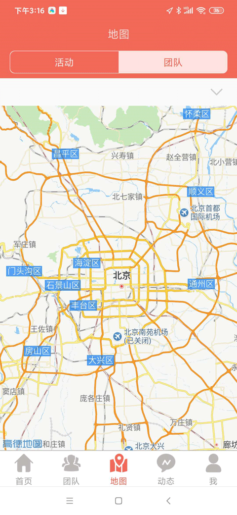 志愿辽宁app官方版截图4