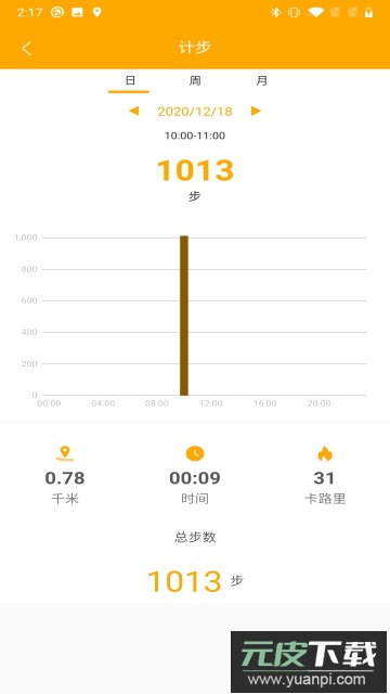 orunning手表官方版截图2