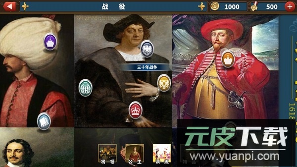 欧陆战争6掷出窗外修改版截图2