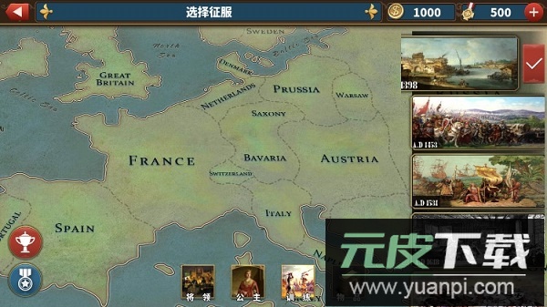 欧陆战争6掷出窗外修改版截图3